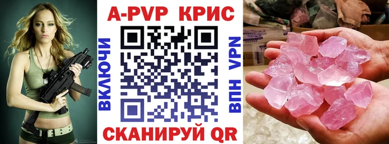 Где купить Яблоновский COCAIN  Alpha-PVP  ГАШИШ 