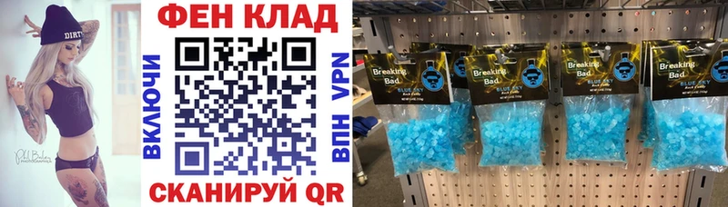 АМФ 97%  OMG онион  Яблоновский 