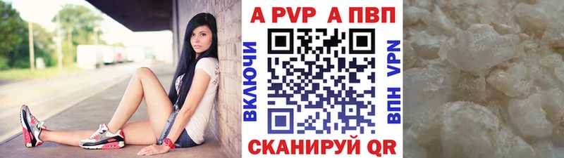 Alpha PVP кристаллы  МЕГА ССЫЛКА  Яблоновский 