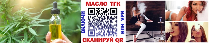 Cannafood конопля  где можно купить   Яблоновский 