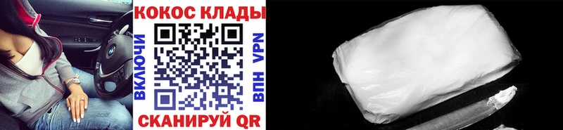 COCAIN 99%  Яблоновский 