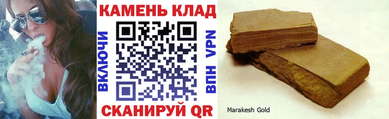 где купить наркоту  Яблоновский  ГАШИШ VHQ 