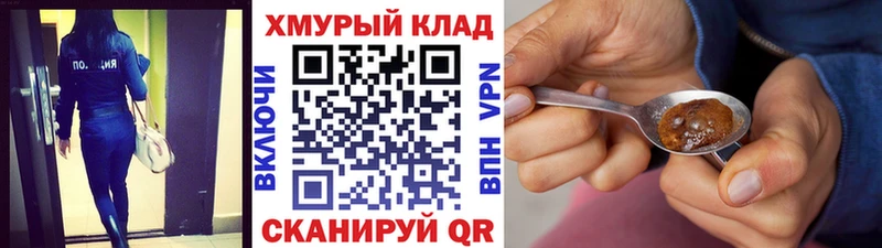 где купить наркоту  Яблоновский  Героин гречка 