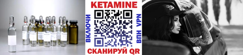 darknet наркотические препараты  Яблоновский  Кетамин VHQ 