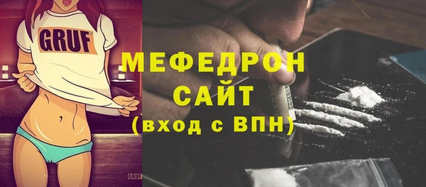 амфетамин Абинск