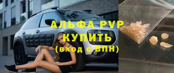 mdpv Алексеевка