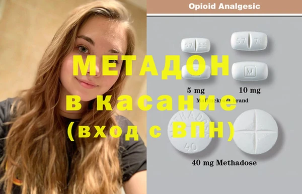 mdpv Алексеевка