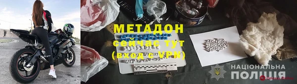 метадон Абаза