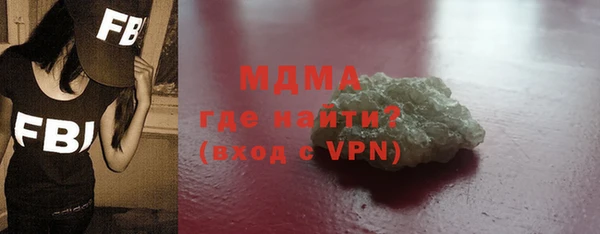 jwh Абдулино