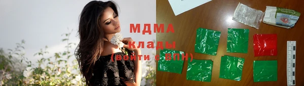 метадон Абаза