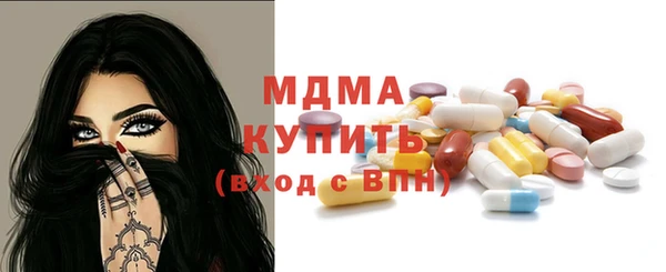 mdpv Алексеевка