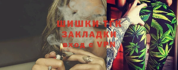 амфетамин Абинск