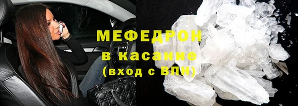 mdpv Алексеевка