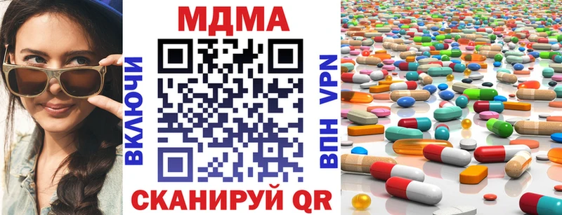 МДМА Molly  Яблоновский 