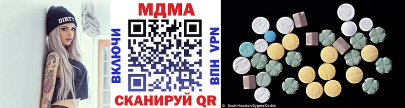 МДМА crystal Яблоновский