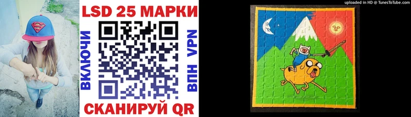 Марки N-bome 1500мкг Яблоновский