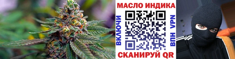 blacksprut как зайти Яблоновский ТГК Wax